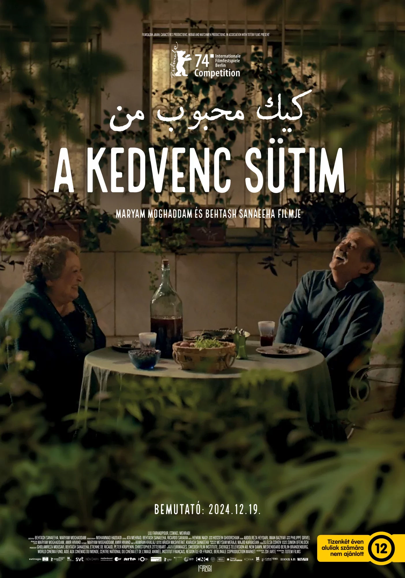A kedvenc sütim