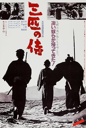 Három betyár szamuráj  -  Sanbiki no samurai borítókép