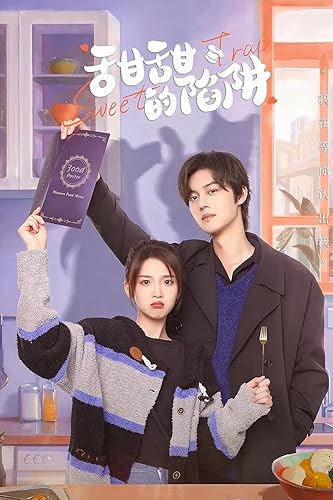 Tian Tian De Xian Jing