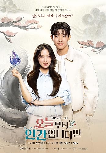 Hirtelen hétköznapi borítókép