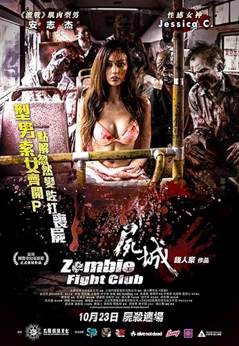 A Zombi Harcosok Klubja