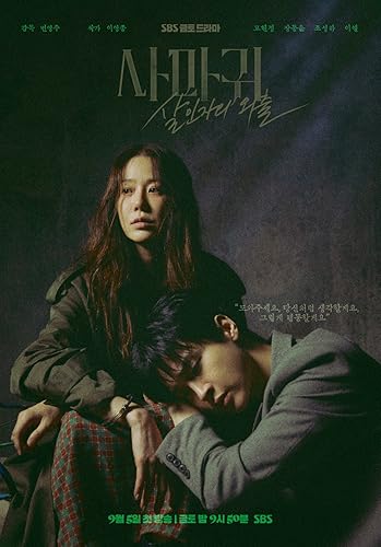 The Mantis: Original Sin