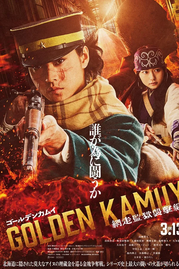 Golden Kamuy: Rajtaütés az abashiri börtönben (Golden Kamuy: Abashiri Kangoku Shûgeki-hen / Golden Kamuy: Assault on Abashiri Prison) borítókép