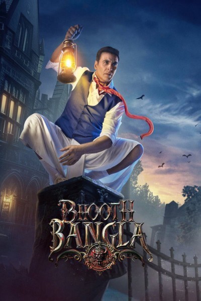 Elátkozott esküvő / Bhooth Bangla borítókép