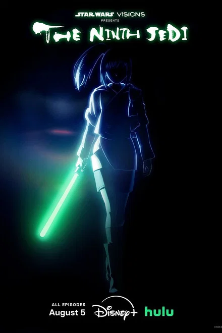 A Star Wars: Látomások bemutatja: A kilencedik jedi borítókép