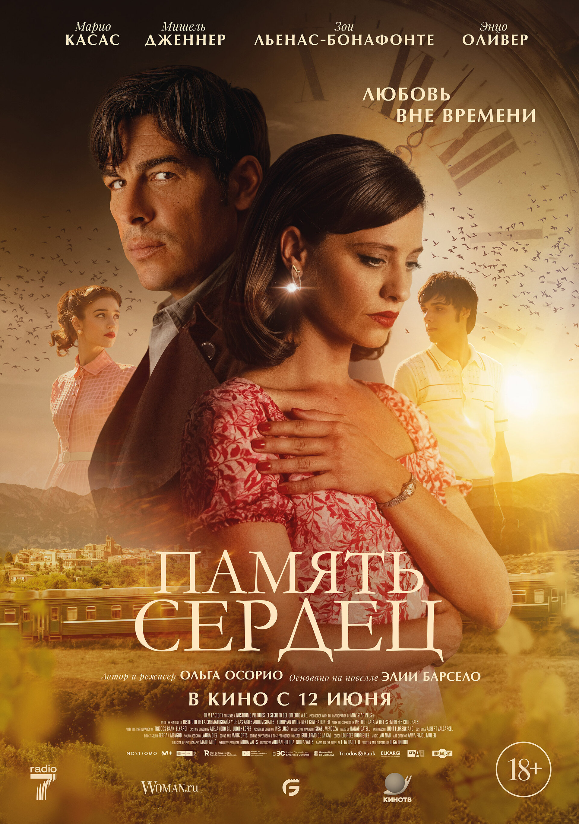 Az aranyműves titka borítókép