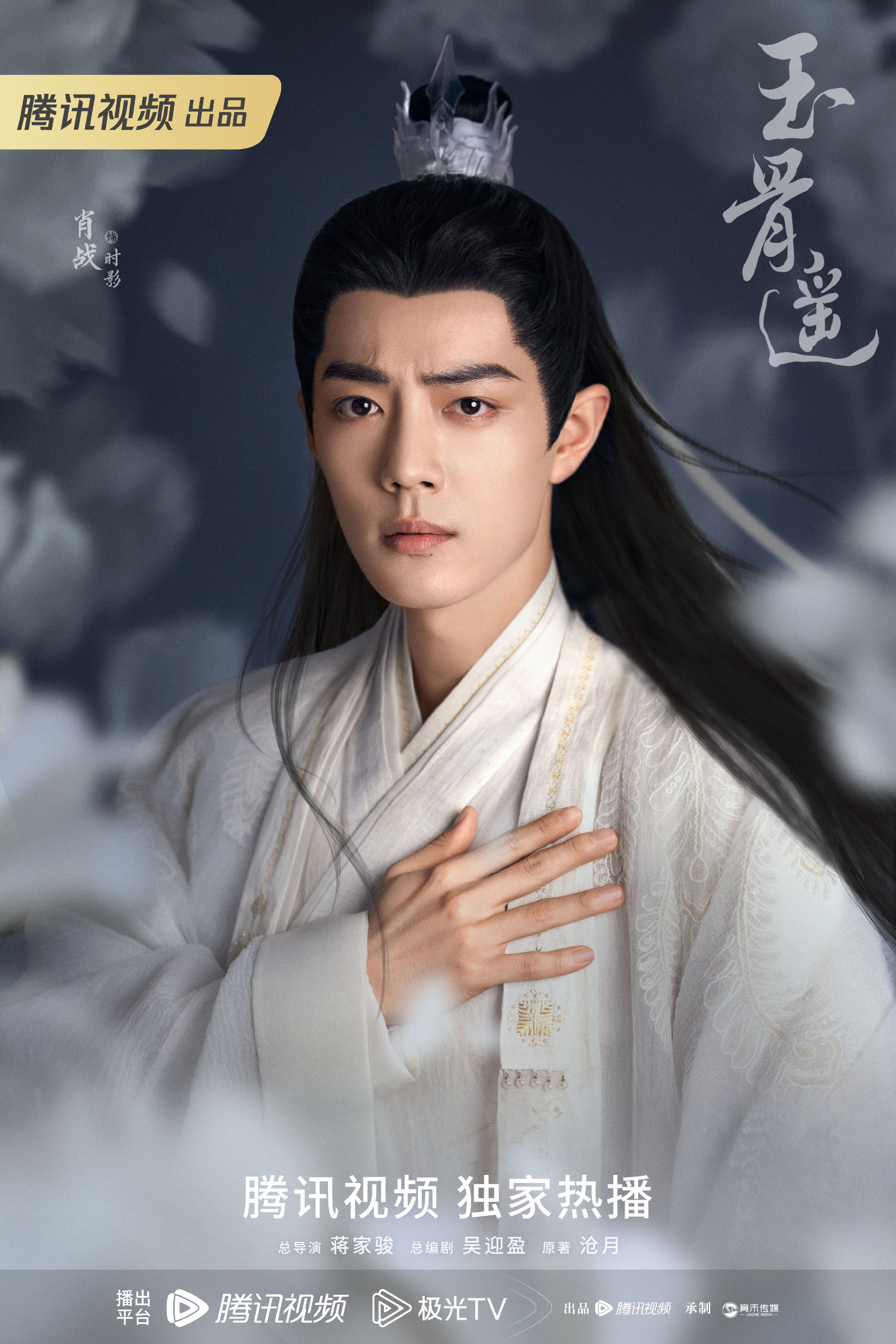 The Longest Promise borítókép