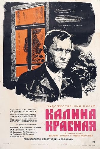 Vörös kányafa borítókép