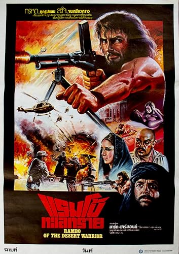 A tuareg bosszúja borítókép