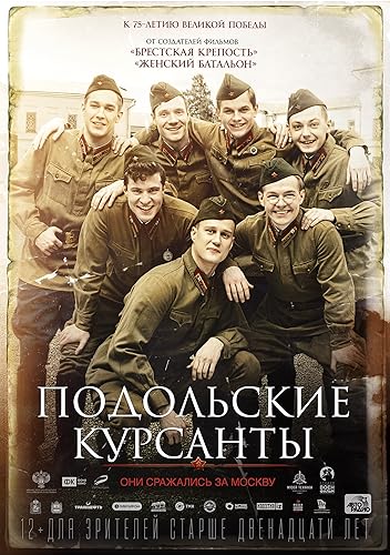 A Podolszki kadétok borítókép