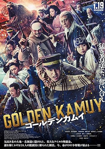 Golden Kamuy borítókép