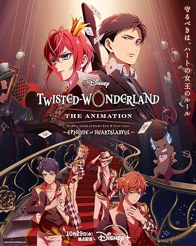 Disney Twisted-Wonderland: Az anime