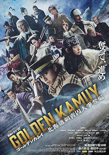 Golden Kamuy - A tetovált foglyok nyomában