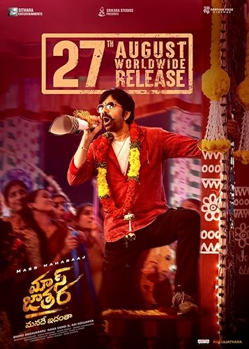 Véres búcsú (Mass Jathara) borítókép