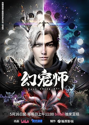 Huan Chong Shi borítókép