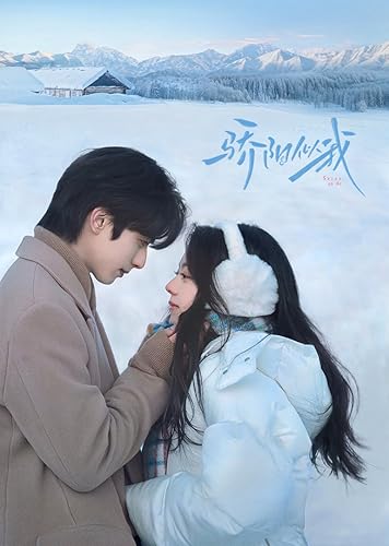 Jiao Yang Si Wo borítókép