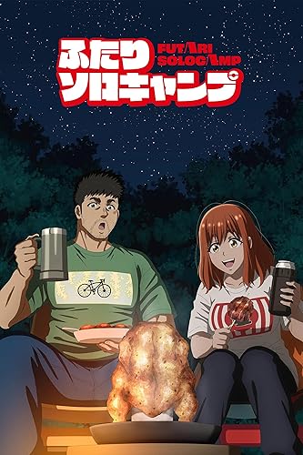 Futari Solo Camp borítókép