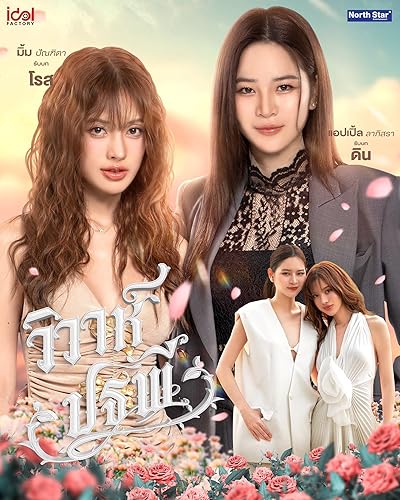 4 Elem: A Föld (4 Elements: The Earth) borítókép