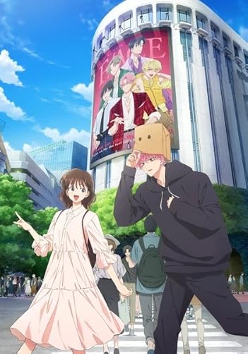 Tamon-kun Ima Docchi!? borítókép