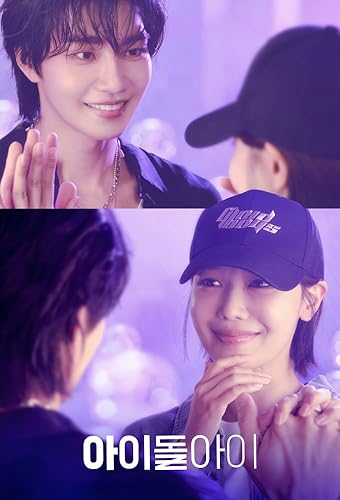 A-i-dol A-i borítókép