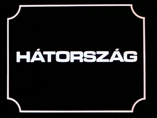 Hátország